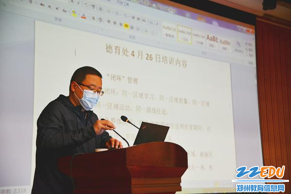 微信图片_20200426154945