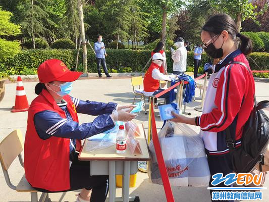 微信图片_20200506095459