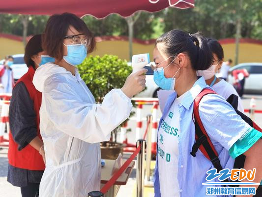 微信图片_20200506095518