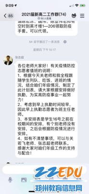 微信图片_20200509095312