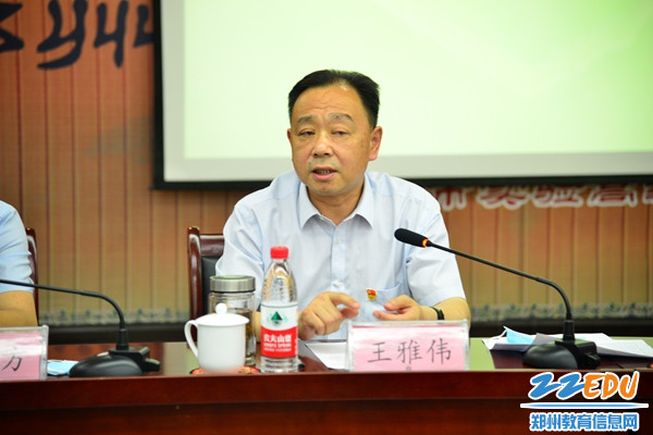 惠济区人大主任王雅伟发言