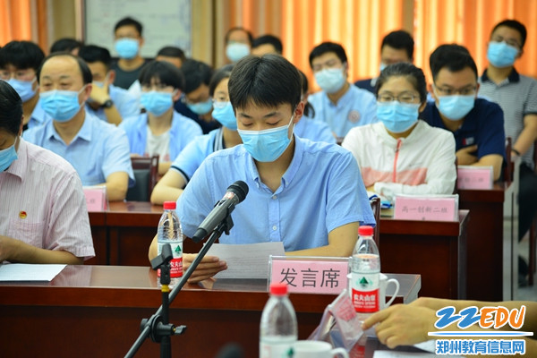结对学生代表发言