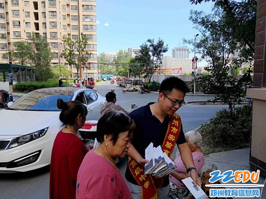 微信图片_20200710111745