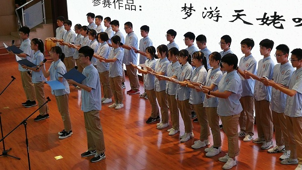 实验二班《梦游天姥吟留别》.jpg