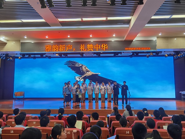 英才四班《少年中国说》.jpg