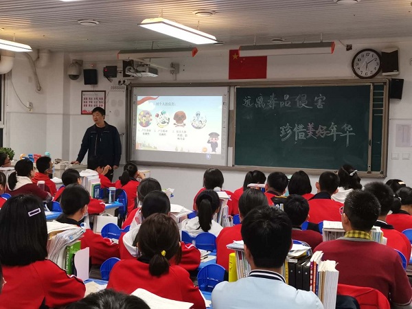 高一科学三班正在进行禁毒主题班会.jpg