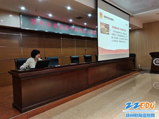 优秀党员李敏老师授课