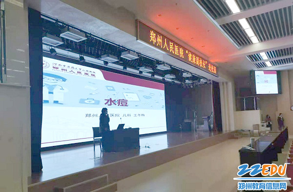 郑州市人民医院儿科王冬梅主任讲解《水痘预防知识》