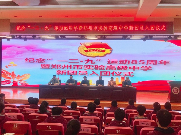 入团仪式.jpg