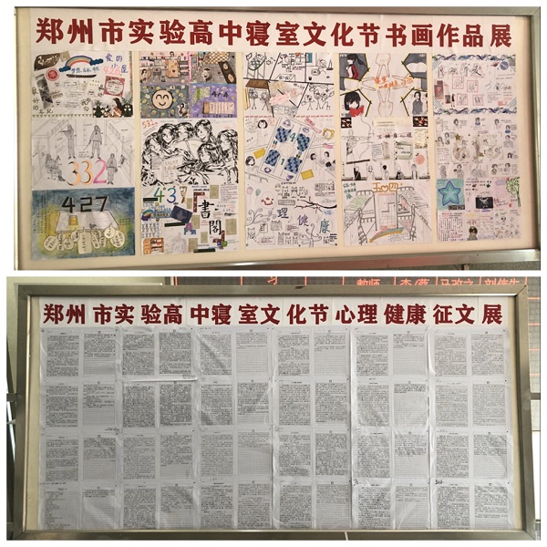 寝室文化节.jpg