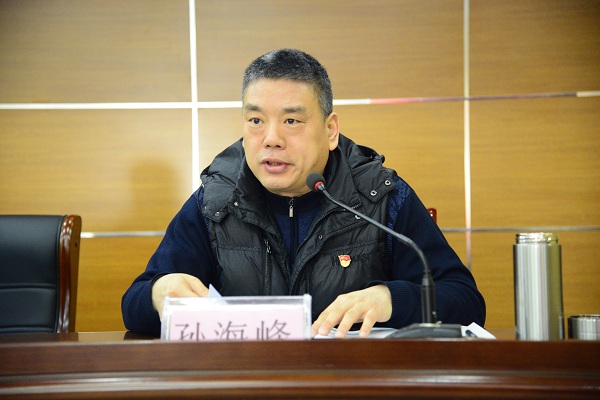 孙海峰校长对2020年度工作进行总结汇报.jpg