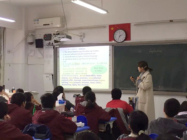 林霖老师生动的英语课堂.jpg