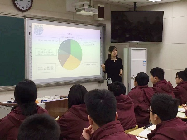 李会杰老师的语文课堂.jpg