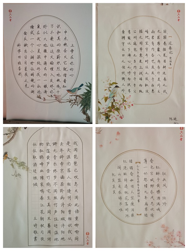 部分优秀书法作品展示.jpg