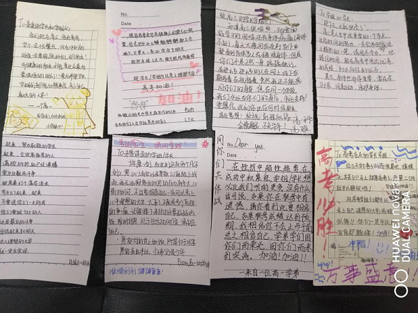 小小纸张写不进尽的祝福.png