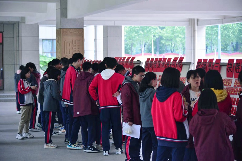 高三学子驻足选取祝福.jpg