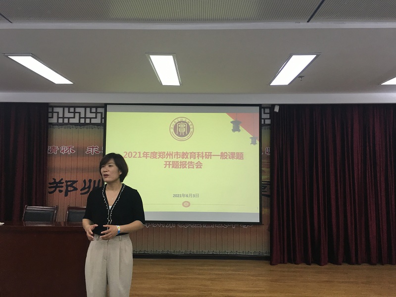 张霞主任主持开题会.jpg