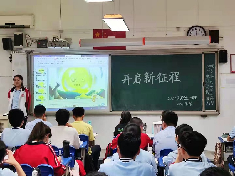 实验一班班会现场.jpg