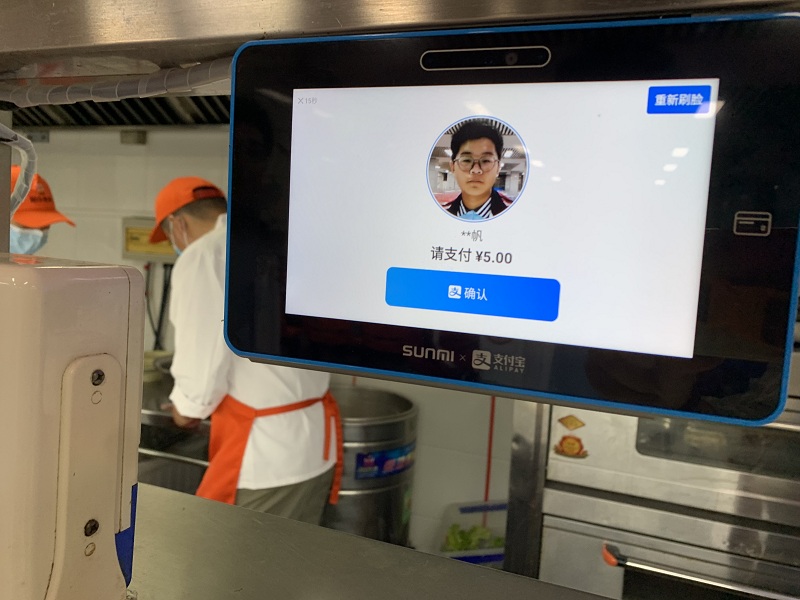 刷脸就餐设备.jpg