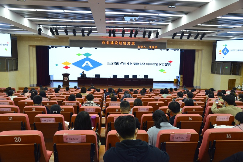 报告会现场座无虚席.JPG