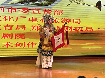 戏曲唱段《穆桂英挂帅》.jpg