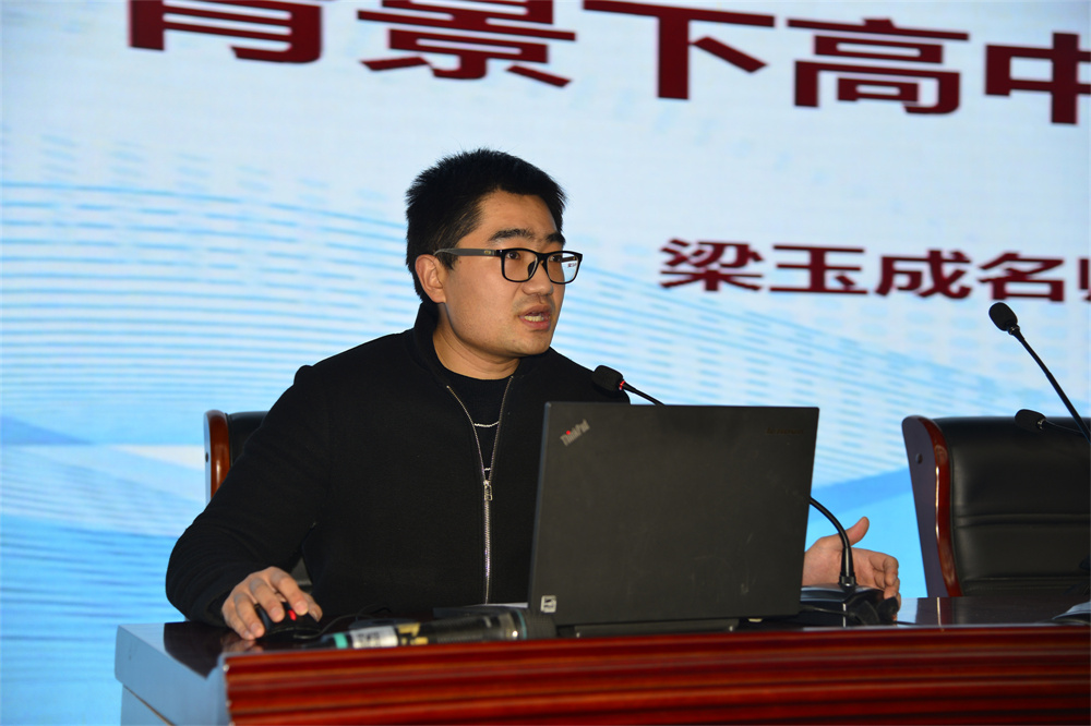 胡兆亭老师向在座的老师讲解如何用新教材教。.jpg