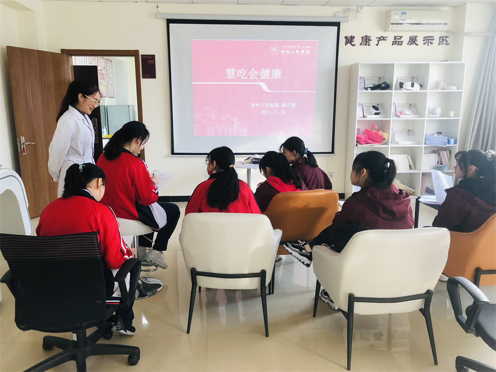 杨巧丽大夫为同学们带来”慧吃会健康“主题课程.jpg