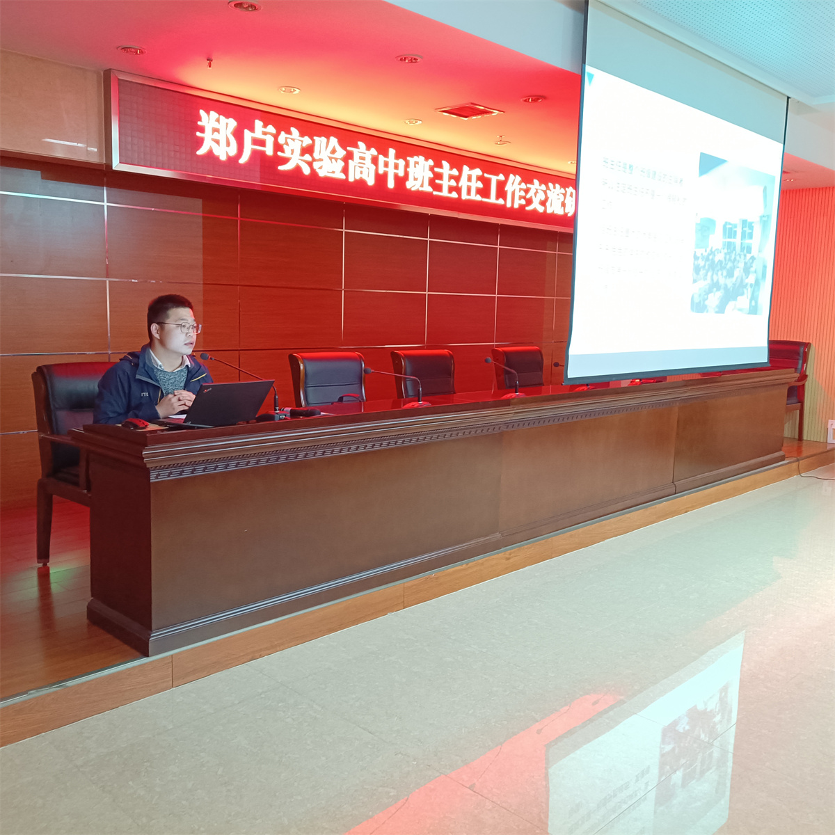 郑州市实验高中班主任白亚楠做分享交流.jpg