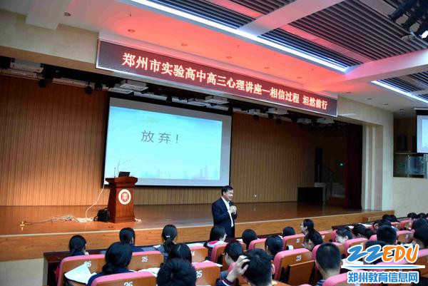 相信过程，坦然前行