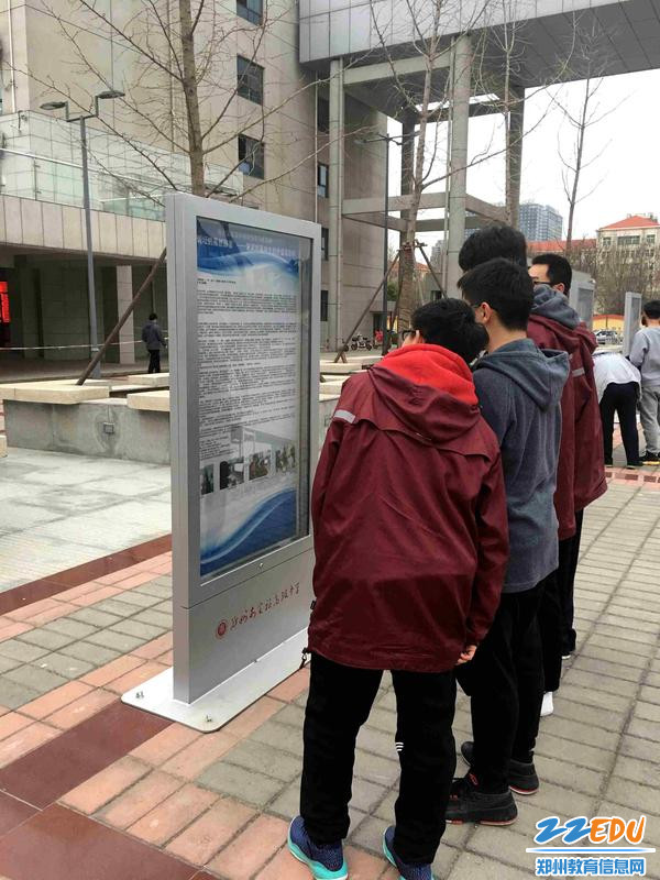 学生认真观看展览