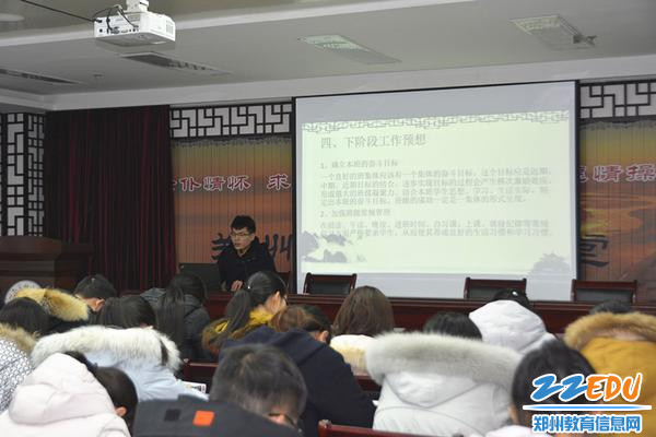 高二年级周洪涛老师分享经验