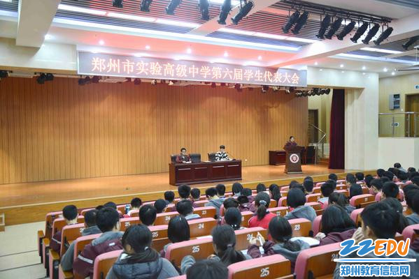 1、第五届学生会主席侯怡帆做工作报告