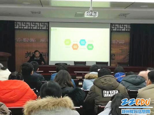 高三质量分析会