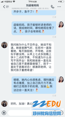 微信图片_20200402085033