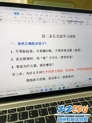 微信图片_20200402085008