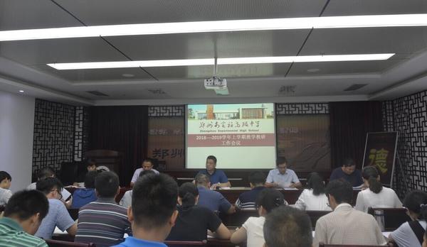 QQ图片20180906110506