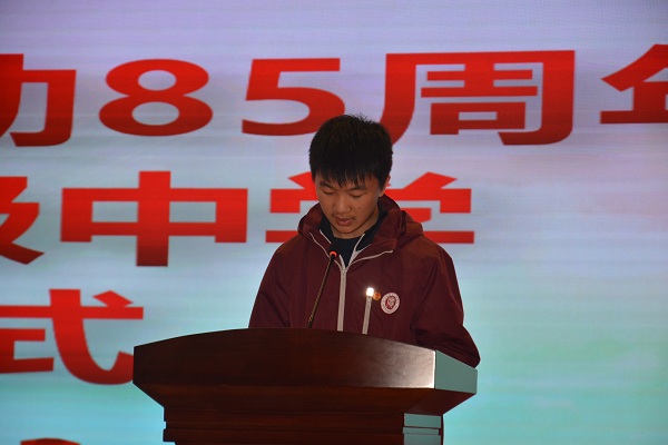 新团员代表王敬祎发言.JPG