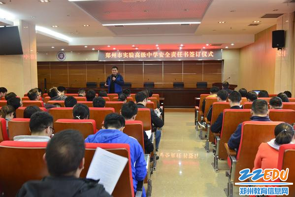 金新胜主任讲话