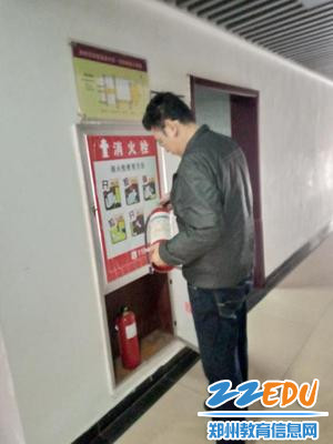 陈渊主任仔细查看灭火器