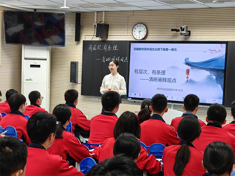 孙洁老师课堂精彩瞬间.jpg