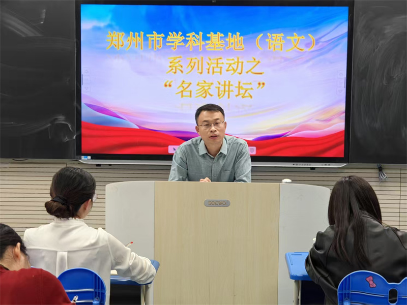 余昆仑教研员精彩评课.jpg