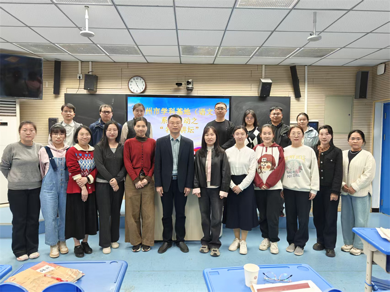 研讨会后合影.jpg