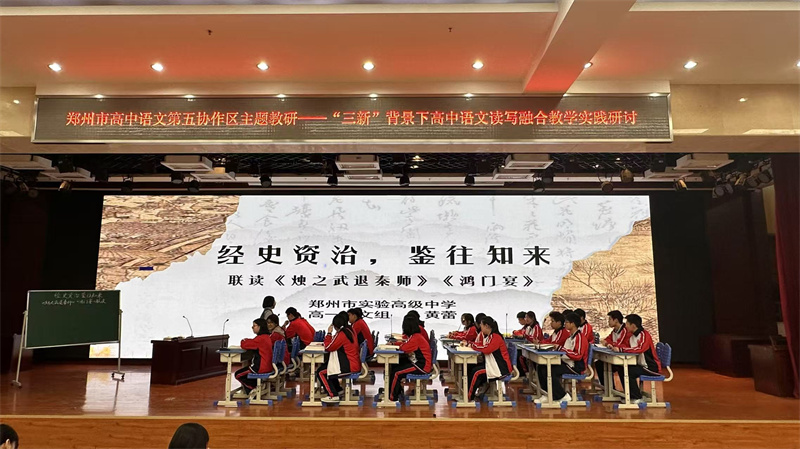 联读课展示.jpg