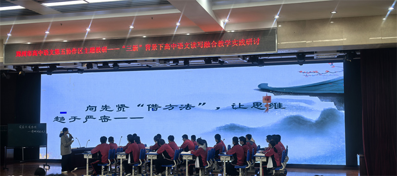 写作课展示.jpg
