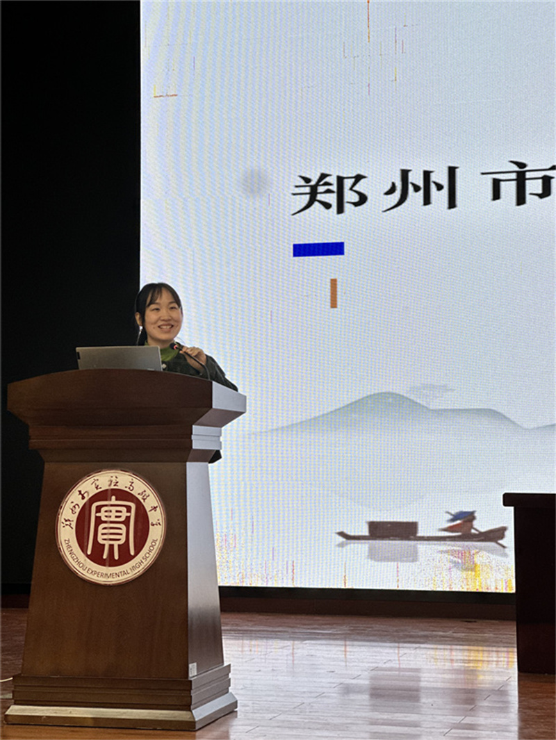 郑州市实验高中李会杰老师总结发言(1).jpg