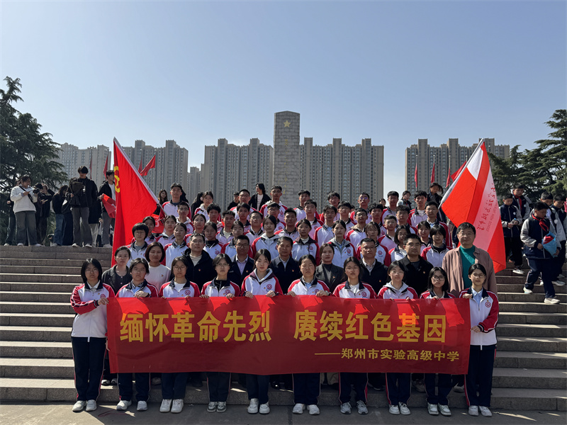 5缅怀革命先烈 赓续红色基因.jpg