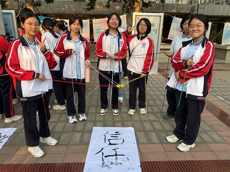 “同心书写”心中温暖的班集体最重要的因素—信任.jpg