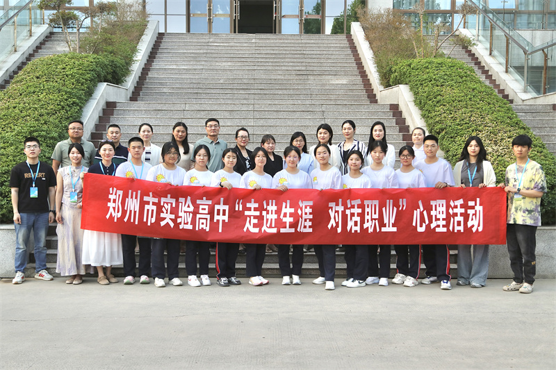 家长代表与师生合影.jpg