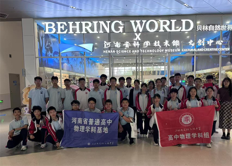 河南省科技馆参观学习.jpg