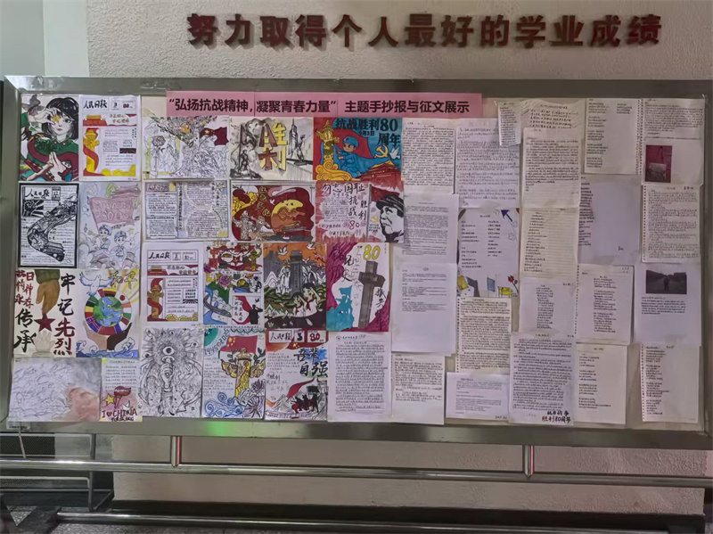 在校内宣传栏展示的优秀手抄报作品与诗歌征文.jpg